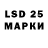 LSD-25 экстази ecstasy ILIAS Boyka