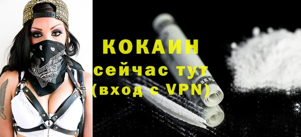 кокаин VHQ Бронницы