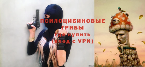 кокаин VHQ Бронницы