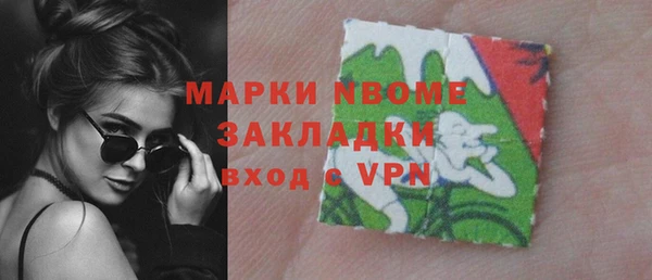 кокаин VHQ Бронницы